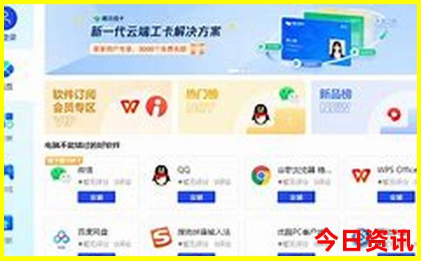 万岁山攻略一日游最佳路线